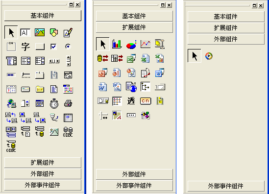 易语言之认识窗口组件和子程序的示例分析