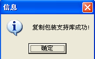 一步一步跟我学易语言之如何在程序中使用ActiveX组件