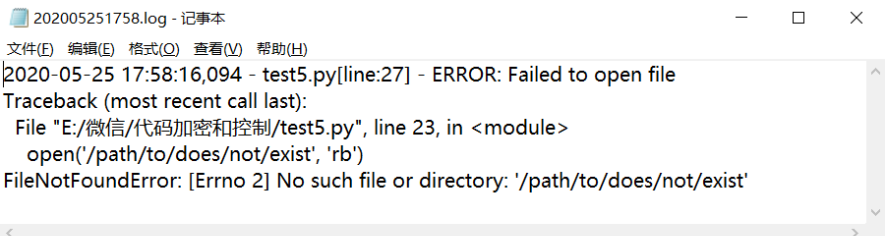 Python中精选的logging模块是什么