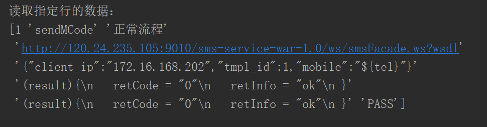 Python處理Excel數(shù)據(jù)的方法