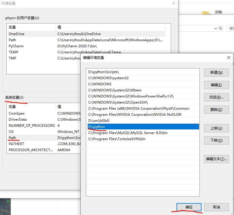 在cmd中快速输入运行python的方法