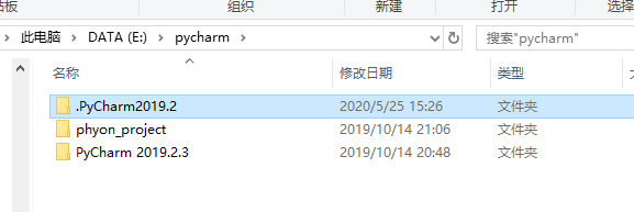 pycharm 5一定要安装到c盘吗