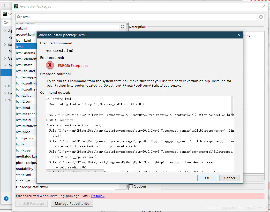 pycharm安装不了lxml怎么办