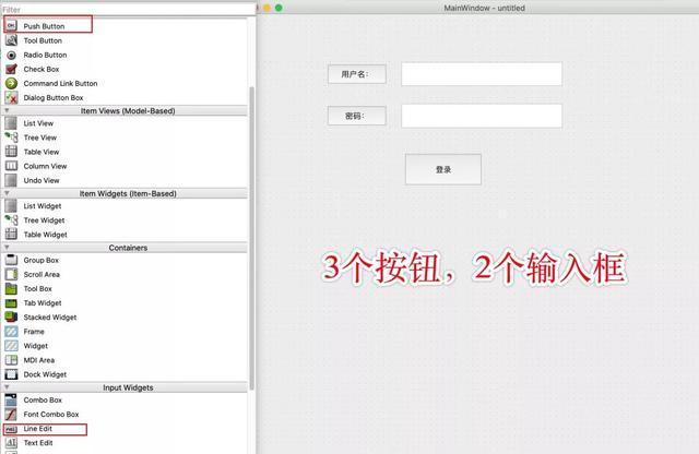 PyQt5快速构建GUI应用的方法