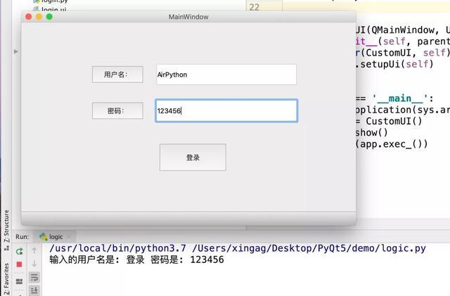 PyQt5快速构建GUI应用的方法