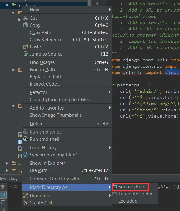 pycharm import報(bào)錯(cuò)了如何解決