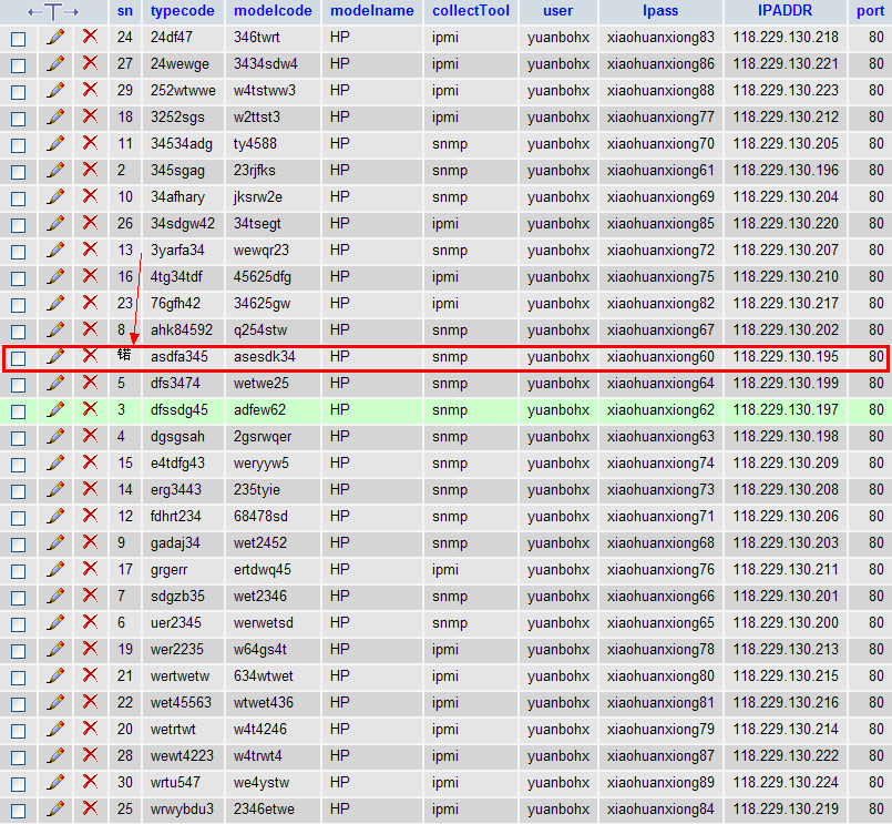 mysql数据库导入txt文件的方法