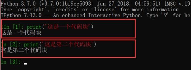 Python中的代码块和非代码块是什么