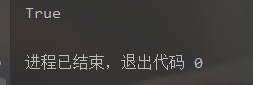 Python中的代码块和非代码块是什么