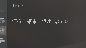 Python中的代碼塊和非代碼塊是什么