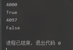 Python中的代码块和非代码块是什么