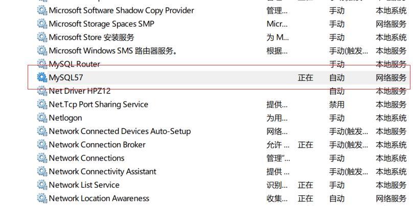 mysql数据库不支持中文的解决方法