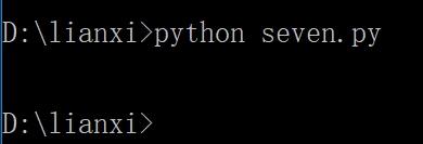 python打空字符串的方法