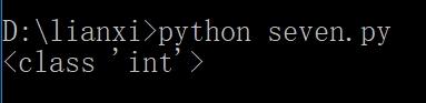 python怎么定义int型变量