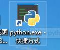 python的运行文件所在位置是哪里
