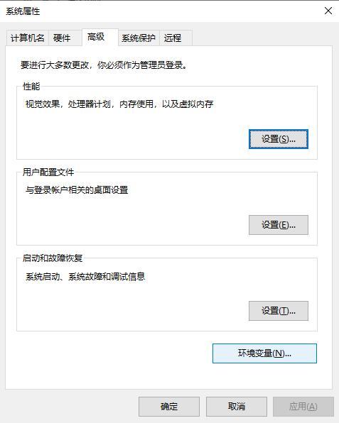 mysql不是内部命令错误的解决方法