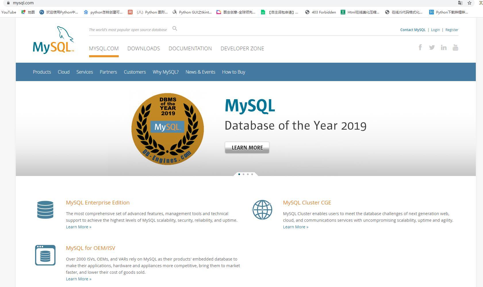 centos下载哪个版本的mysql