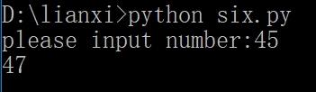 python中input輸入數(shù)據(jù)類型錯誤怎么辦