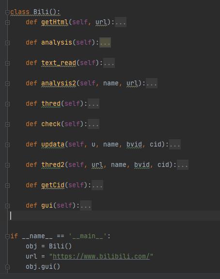 python中分块运行的方法