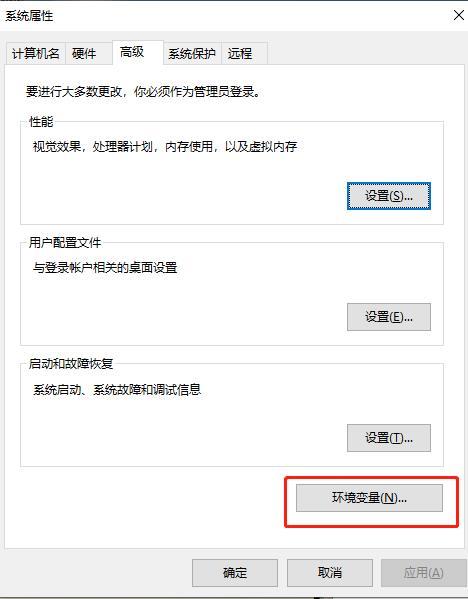 解决命令行提示python不是内部变量的方法