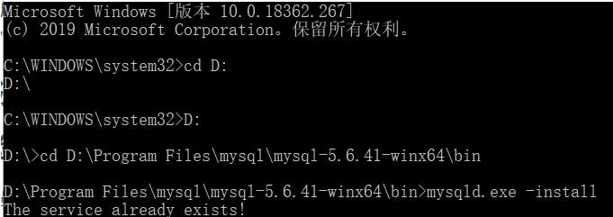 mysql不能連接服務(wù)器怎么辦