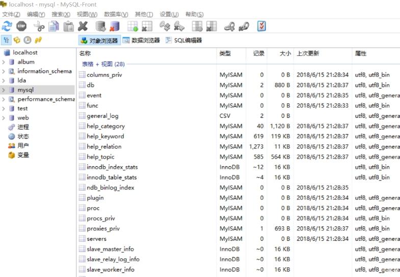 mysql不能连接服务器怎么办