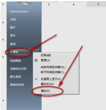 错误显示MySQL不是内部或外部命令怎么解决