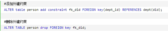 mysql怎么编写外键约束