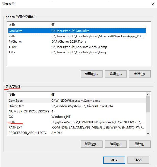 MySQL提示Python没有安装怎么解决