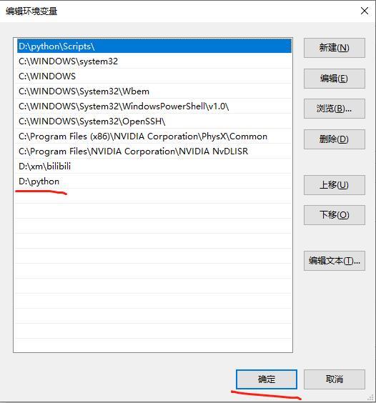 MySQL提示Python没有安装怎么解决