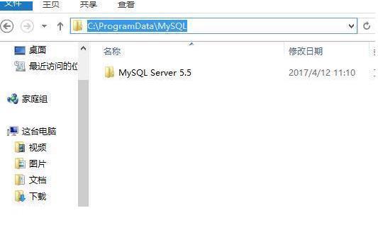 mysql怎么彻底卸载