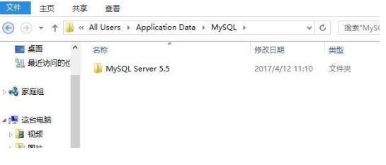 mysql怎么彻底卸载