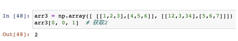 Python中numpy优势是什么