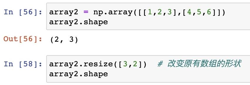 Python中numpy优势是什么