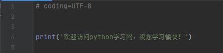 python报表显示中文乱码怎么办