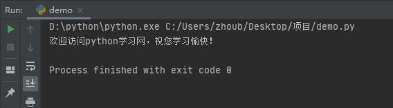 python报表显示中文乱码怎么办