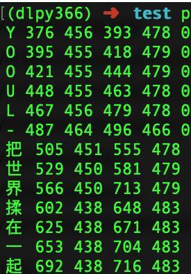 python识别中英文的方法