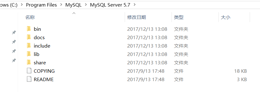 安装及配置mysql的详细步骤