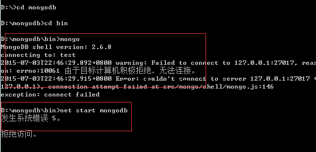 mongodb启动与连接失败怎么办