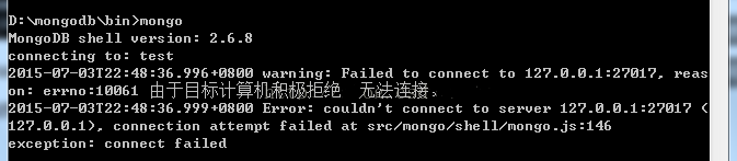 mongodb启动与连接失败怎么办