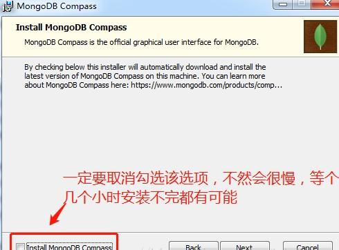 mongodb安装好久怎么办