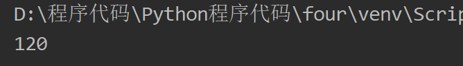 查找错误除了用print()还有什么方法