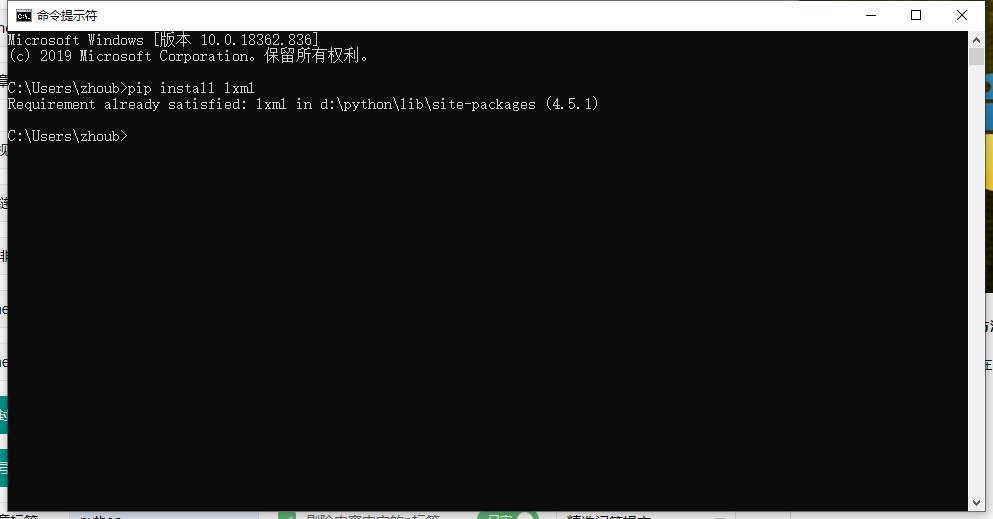 python不识别install怎么办