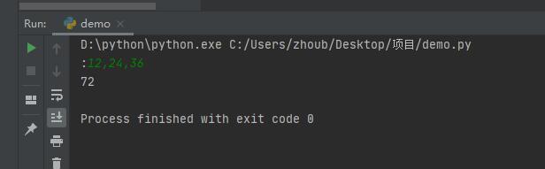 python编写加法代码的方法