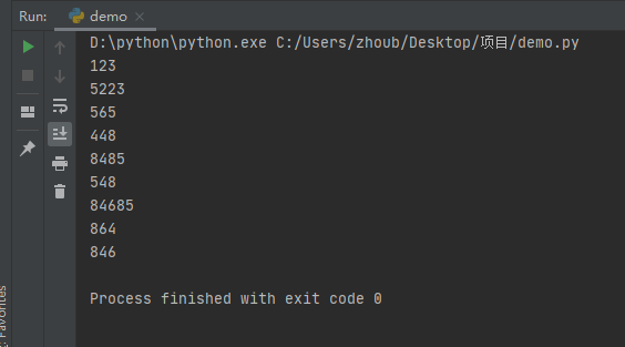 python迭代文件中内容的方法