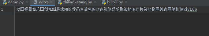 python将值传递参数的方法