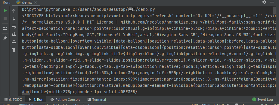 使用python查看网页源代码的方式