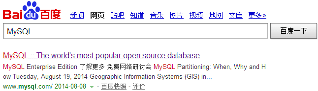 下载MySQL的方式及详细步骤