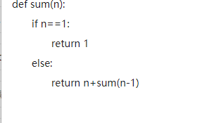 python用遞歸函數(shù)求1+2+3+4+5值的方法