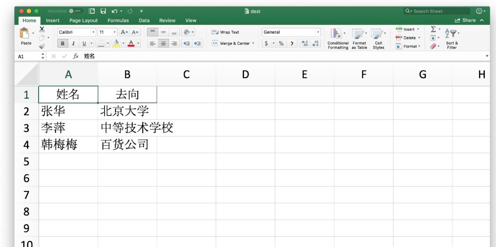 用Python和正则表达式抽取文本结构化信息的方式